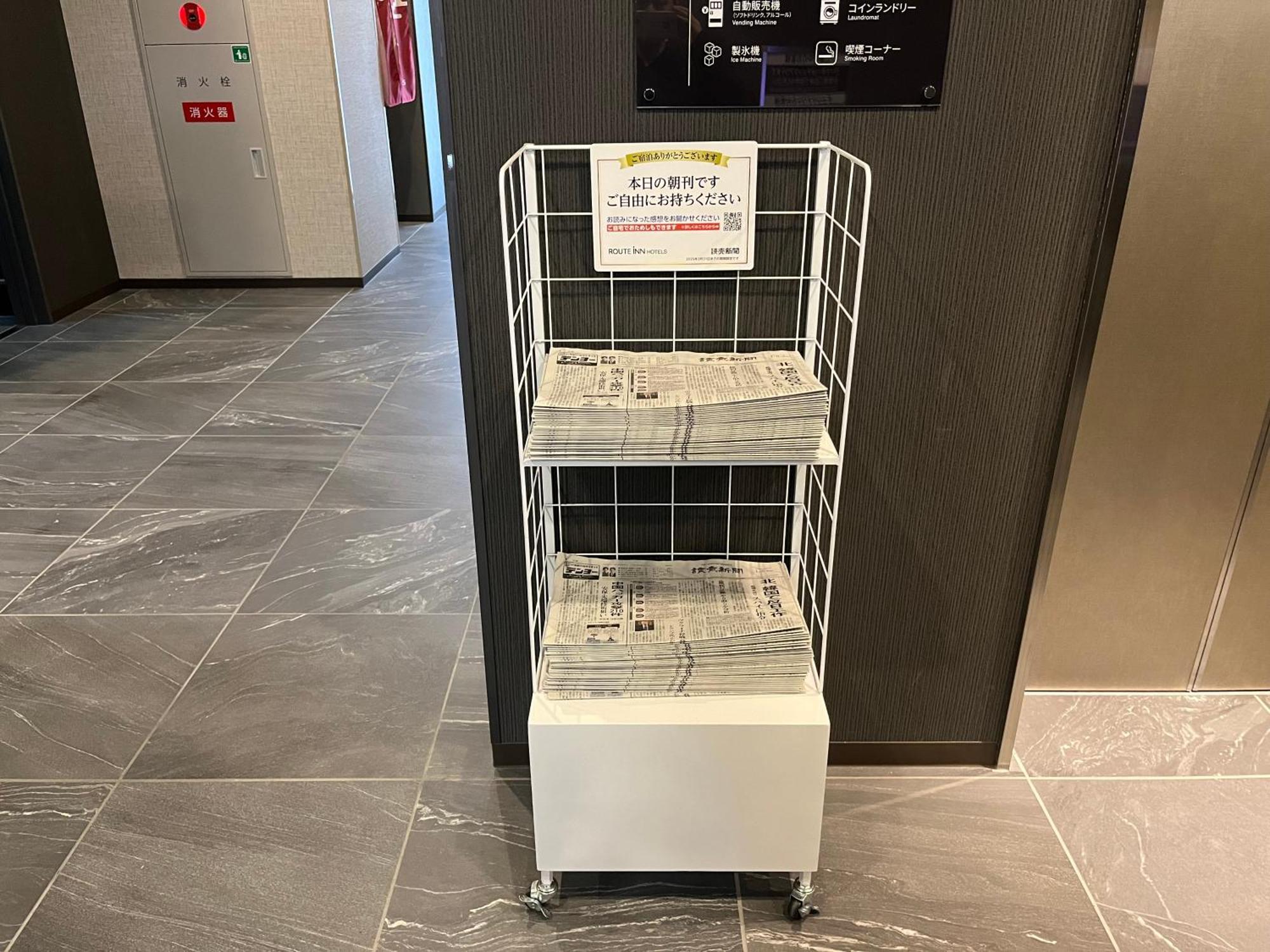 Hotel Route Inn Suzaka Екстер'єр фото